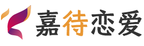 湖北随州恋爱咨询
